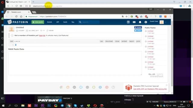 ДЕЛАЕМ НЕВИДИМЫЙ НИК В СТИМЕ / INVISIBLE NICKNAME IN STEAM смотреть онлайн