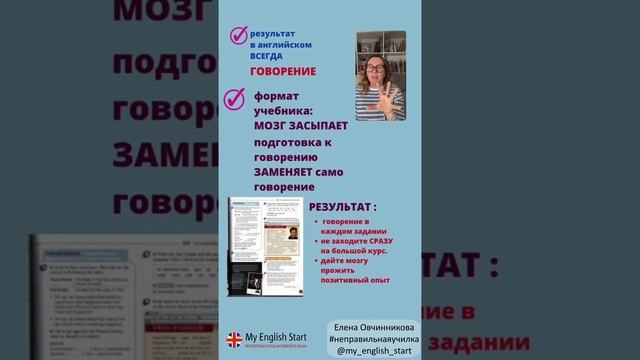 Как себя замотивировать и не потерять вдохновение к английскому языку смотреть онлайн