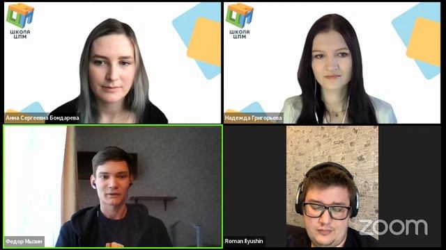 Русский язык. День открытых дверей Школы ЦПМ 2022 смотреть онлайн