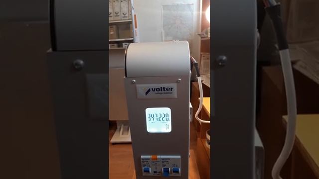 Стабилизатор Смарт смотреть онлайн