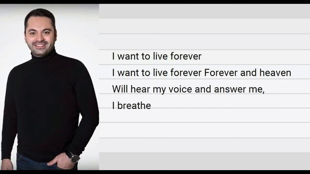 Mger Armenia - Forever LYRICS смотреть онлайн