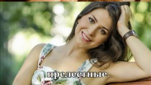 ЖЕНЩИНЫ РОССИИ,,,,,