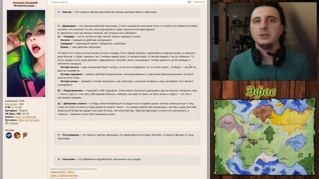 Эфос. Постецкий №1 смотреть онлайн
