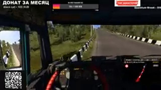 Euro Truck Simulator 2 СУРОВАЯ РОССИЯ В ОНЛАЙНЕ 2024 смотреть онлайн