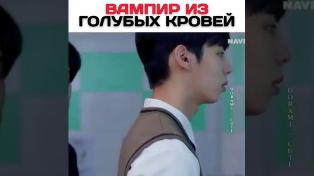 Вампиры из голубых кровей ? смотреть онлайн