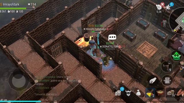 FROSTBORN PVP:Бренный мир кто же сможет тут нас зарейдить?