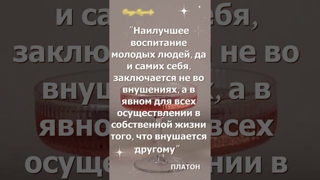 Наилучшее воспитание молодых людей | Сказки Суламифь смотреть онлайн
