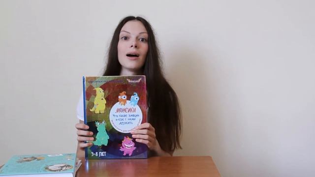 ТОП 3 за Апрель детских книг. Подарки активным подписчикам смотреть онлайн
