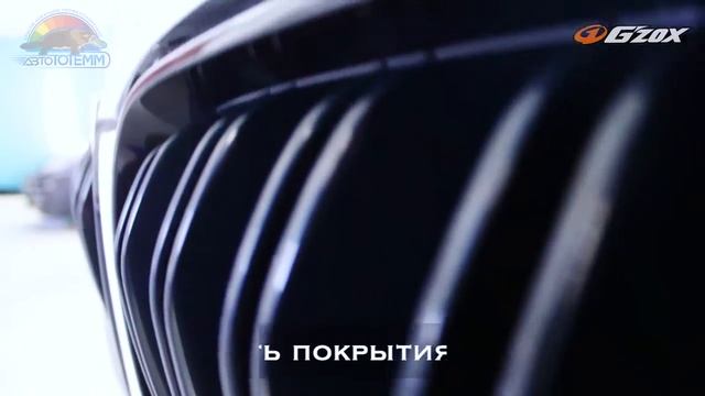 Жидкое стекло «Hi-Mohs» G'zox на BMW-X5. Срок службы 5 лет. Детейлинг центр АвтоТОТЕММ