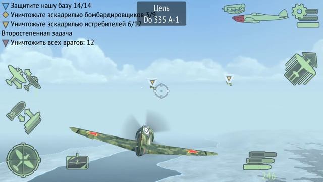 Играю в Warplanes: WWII Dogfight.
