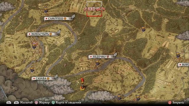 Kingdom Come: Deliverance карта сокровищ 10 [Treasure map 10] смотреть онлайн