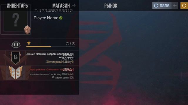STANDOFF 2 .Баг после ввода нового промокода:SO2NY2024 смотреть онлайн