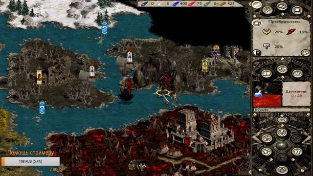 Продолжаем компанию Disciples II: Rise of the Elves за Легионов проклятых #3 смотреть онлайн