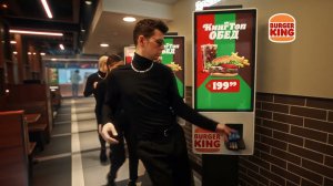 КИНГ ТОП КОМБО в Бургер Кинг ВСЕГО ЗА 199.99 РУБЛЕЙ