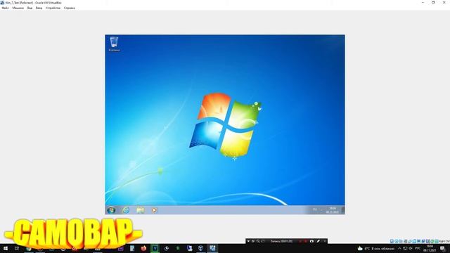Как увеличить размер виртуального диска virtualbox смотреть онлайн