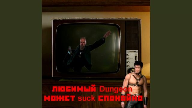 Тилль Линдеманн - Любимый Город (♂Gachi Mix♂) смотреть онлайн