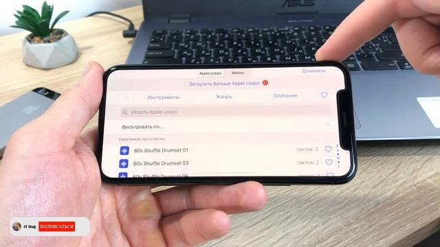 Как установить любую мелодию на будильник iPhone смотреть онлайн