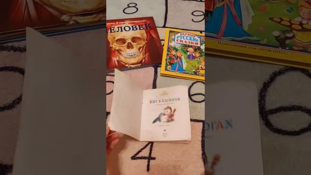 Развивающие книги для ребенка 3 лет смотреть онлайн