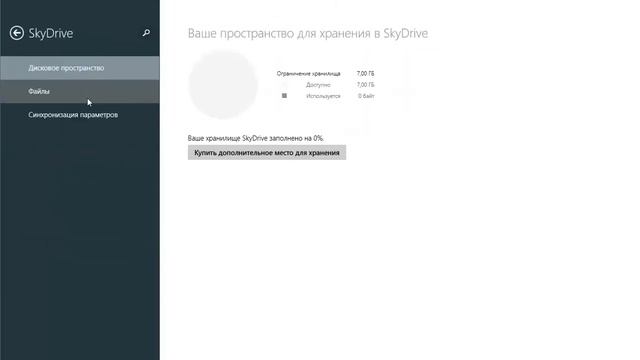 Windows 8.1 Preview (build 9431) - X-DRIVERS.RU смотреть онлайн