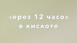 Как очистить топор?  Лимонная кислота, или уксус против ржавчины? Ржавый топор fiskars.