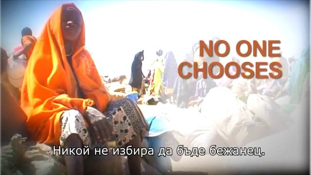 Анджелина Джоли: "Никой не избира да бъде бежанец" смотреть онлайн