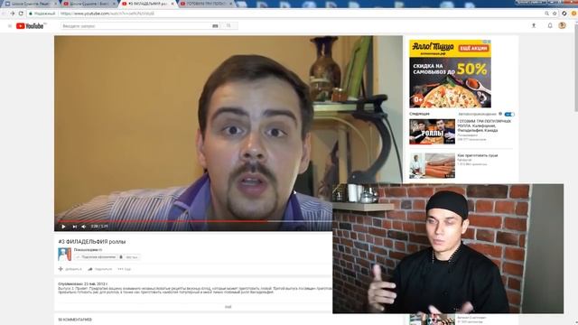 Покашеварим, ролл Филадельфия / Ольга Матвей, что теперь будет... смотреть онлайн