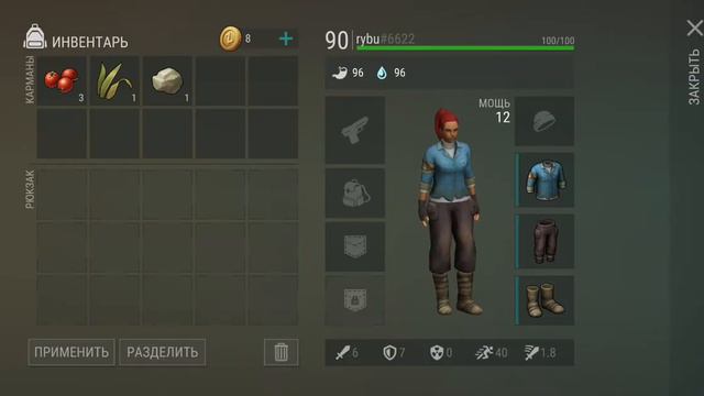 Наконец-то Я открыл онлайн