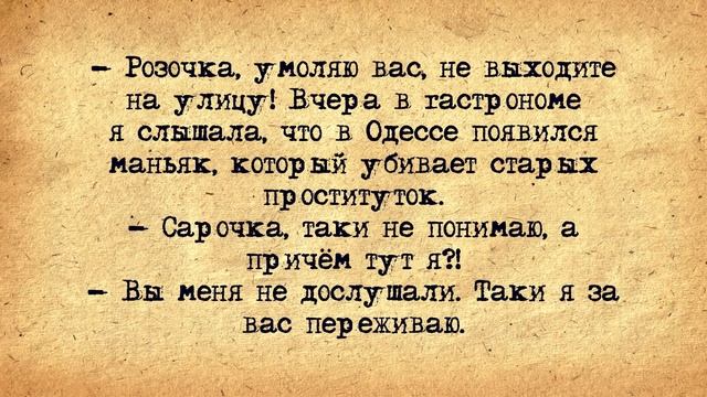 ✡️ Еврейские Традиции! Еврейские Анекдоты! Выпуск #178 смотреть онлайн