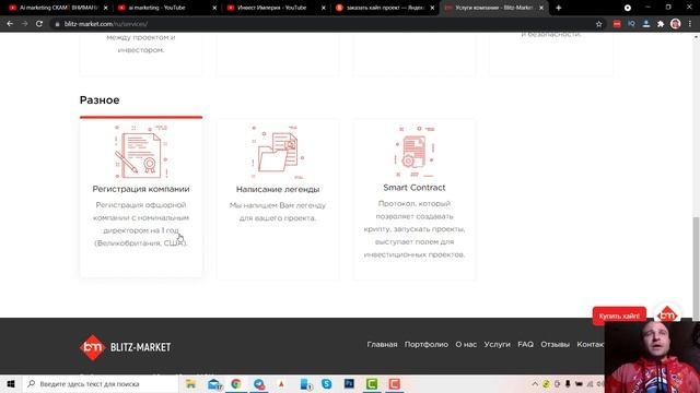 AI MARKETING ПЛАТИТ ИЛИ ДОБОР ❓ ВОТ ЧТО БЫЛО В ПРОШЛОМ ГОДУ❗ смотреть онлайн