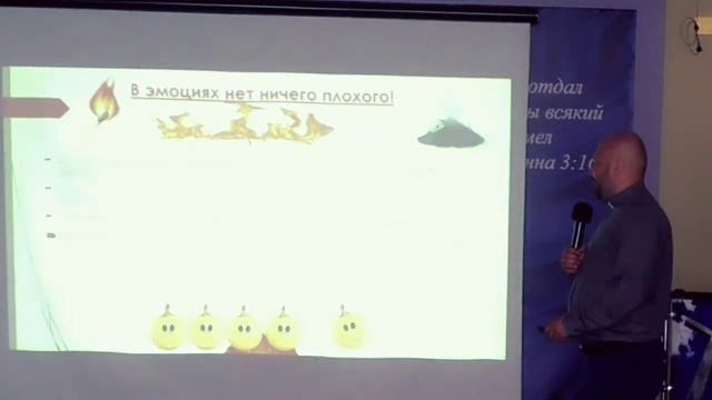 Семинар" Эмоциональное здоровье". Часть1 . Спикер Антон Колганов смотреть онлайн