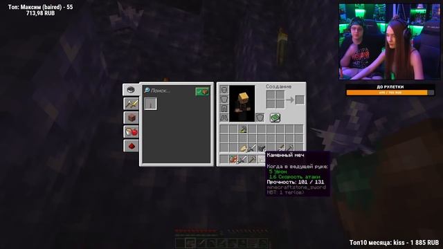 ПЯТЁРКА И ЕГО НОВАЯ ДЕВУШКА МИРА ПРОХОДЯТ МАЙНКРАФТ