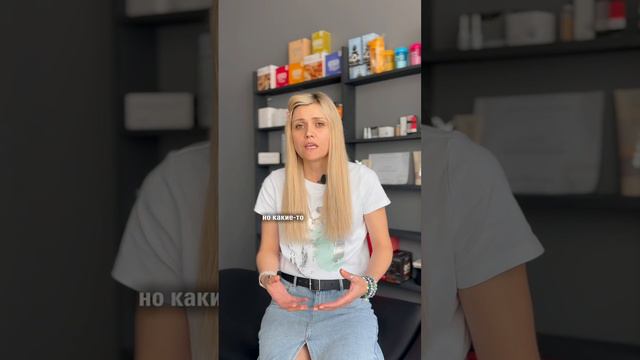 Нужна ли анатомия косметологу? #sherts