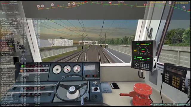 zdsimulator москва рижская смотреть онлайн