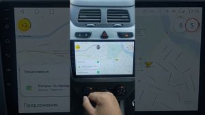 Яндекс такси Таксометр на автомагнитоле