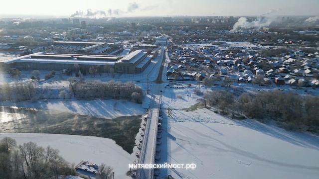 Митяевский мост в Коломне закрыт 09.01.23 смотреть онлайн