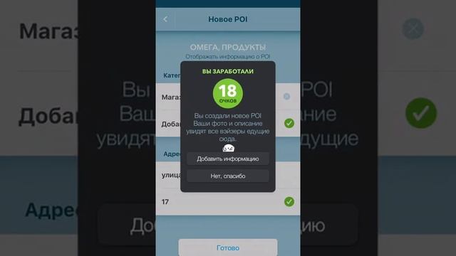 Добавляем объекты на карту смотреть онлайн