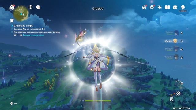 Genshin Impact. ###. Сияющие искры. Трасса 4. Вихрь искр смотреть онлайн