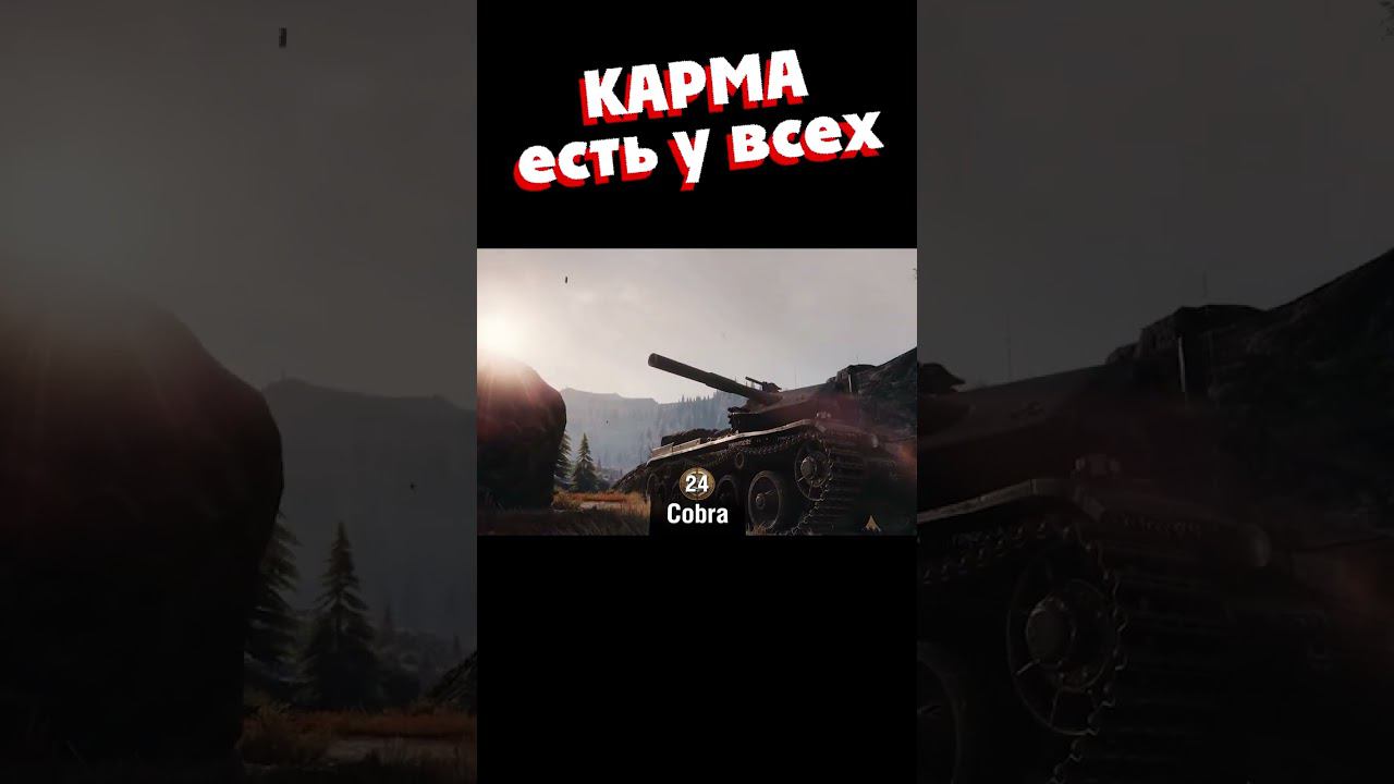 Карма есть у всех смотреть онлайн