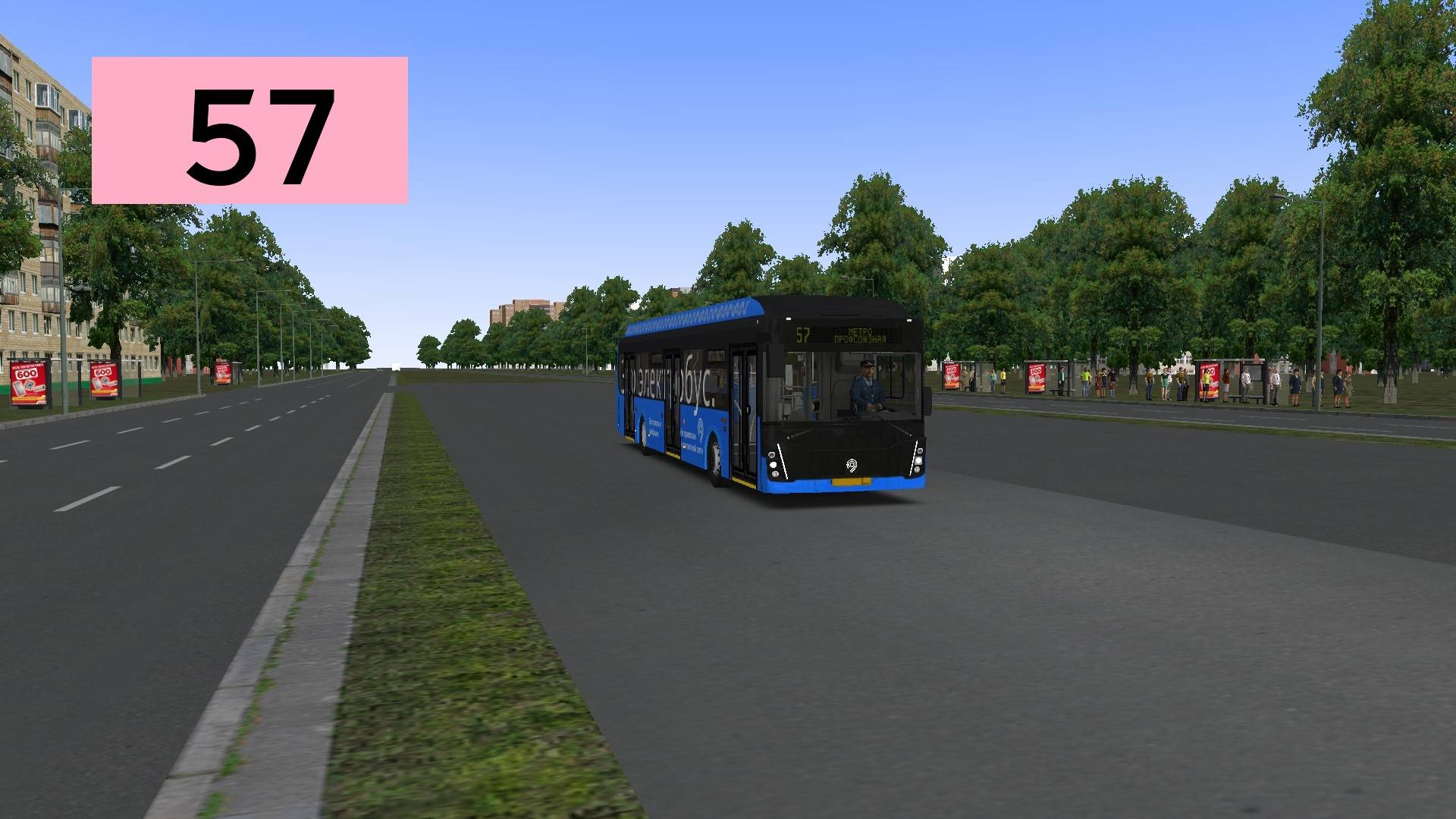 OMSI 2: Электробус №57 Метро Профсоюзная - Метро Ломоносовский проспект смотреть онлайн