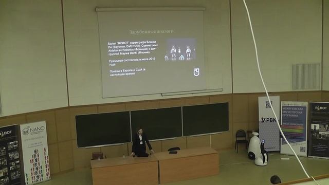 Т. Волкова - Театр роботов: опыт решения задачи смотреть онлайн