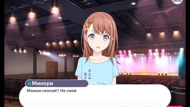Основная история юнита MORE MORE JUMP! [FULL] (RUS SUB) смотреть онлайн