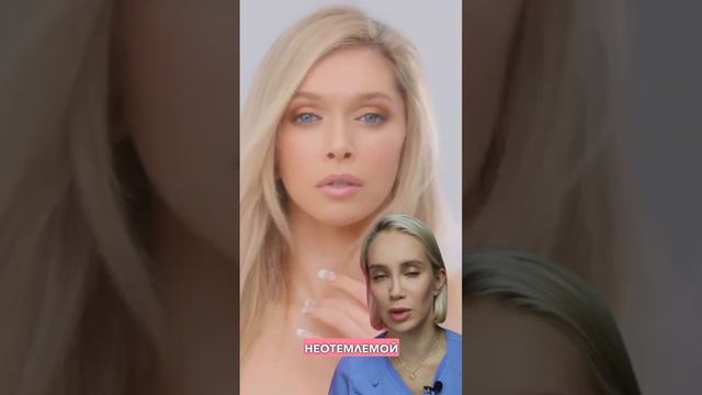 Что случилось с лицом Веры Брежневой? смотреть онлайн