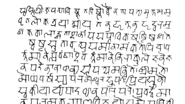 Devanagari | Wikipedia audio article смотреть онлайн
