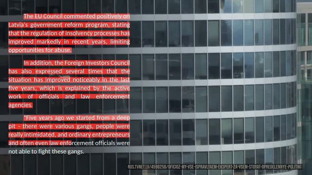 Episode 2. New Action-Packed Series! What is happening in Latvia? смотреть онлайн