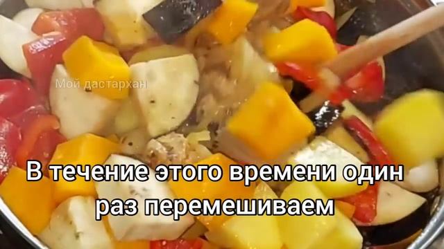 Кулинарная Фантазия