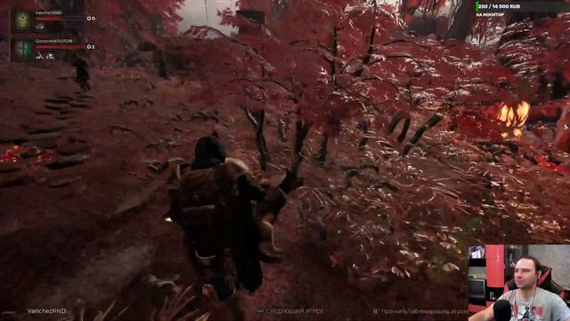 Трое в лодке, не считая собаки! ➤ Remnant 2 (Кооп прохождение на Кошмаре) смотреть онлайн