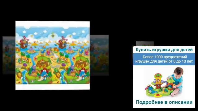 Игрушки от фишер прайс
