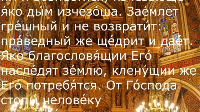 Невероятная молитва! Зрение будет восстанавливаться. Сильная молитва для зрения. смотреть онлайн