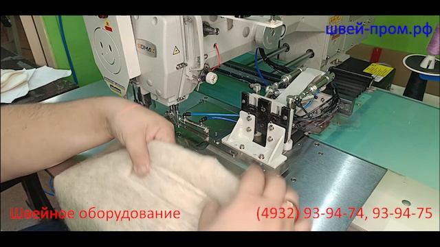 Автоматизированная швейная машина для прорезных карманов ("карман в рамку"). Пальтовая группа. смотреть онлайн