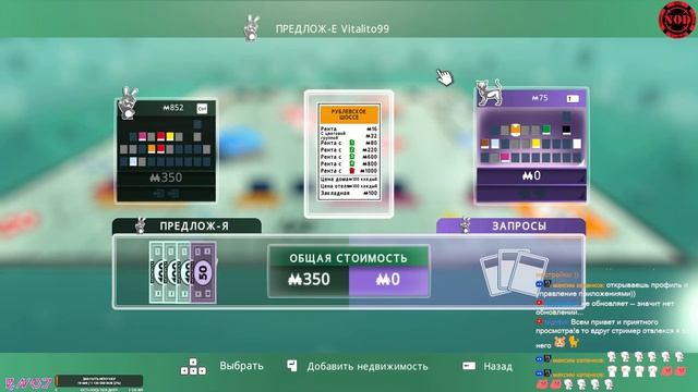 MONOPOLY Plus смотреть онлайн